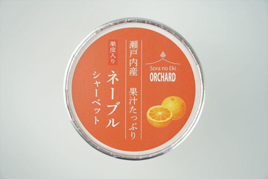 瀬戸内産果汁たっぷりシャーベット|広島県 三原・世羅の観光情報