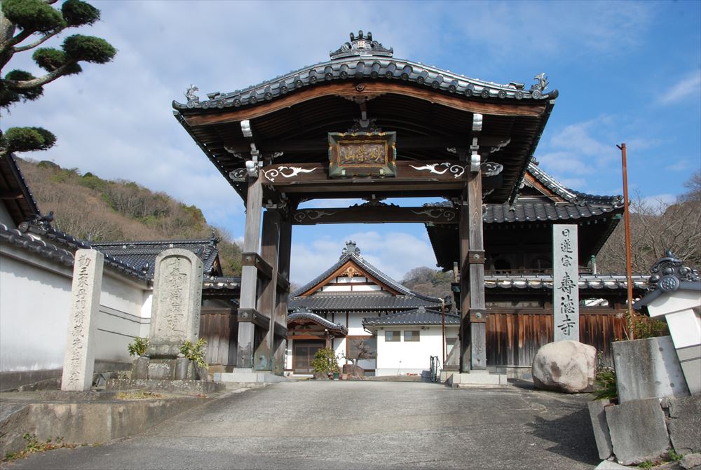 寿徳寺広島県 三原・世羅の観光情報／【公式】そら・みち・みなと